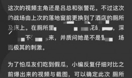 大瓜爆料视频5月6日,揭秘娱乐圈惊人内幕