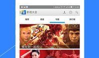 蛇叔爆料视频大全下载免费,免费下载视频大全，独家内容一网打尽