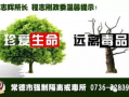 常德新闻爆料微信,揭秘本地热点事件背后的真相