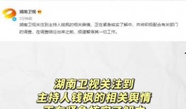 娱乐圈吃瓜通知,揭秘明星幕后真相！