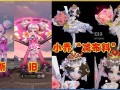 王者小乔爆料最新,神秘技能觉醒，战场霸主即将诞生！