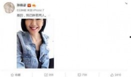 娱乐圈吃瓜爆料骗局视频,视频揭秘真相，揭秘幕后黑手