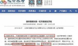 爆料合肥建工借款事件最新,揭秘巨额债务背后的真相