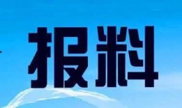 东莞市新闻爆料热线,倾听民声，守护城市脉搏
