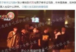 娱乐圈五大爆料是谁啊,揭秘幕后真相，明星隐私大曝光