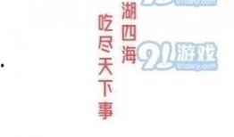 娱乐吃瓜蜀黍小说免费阅读,揭秘娱乐圈幕后风云