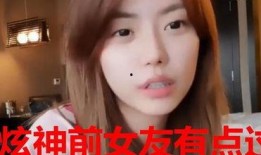 罗百万前女友爆料视频,揭秘背后惊人真相