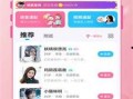 小甜娱乐爆料视频下载免费,免费下载热门视频，揭秘下载秘籍！