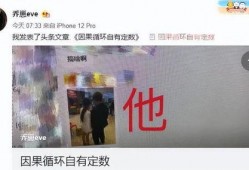 乔妹爆料嘴哥聊天视频在线观看,精彩瞬间在线揭秘